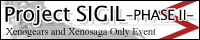 �֐����[�m�V���[�Yonly�C�x���g Project SIGIL