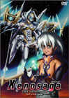 Xenosaga ゼノサーガ THE ANIMATION 4