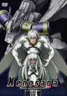 Xenosaga ゼノサーガ THE ANIMATION 5