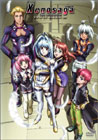 Xenosaga ゼノサーガ THE ANIMATION DVD-BOX 2 (初回限定生産)